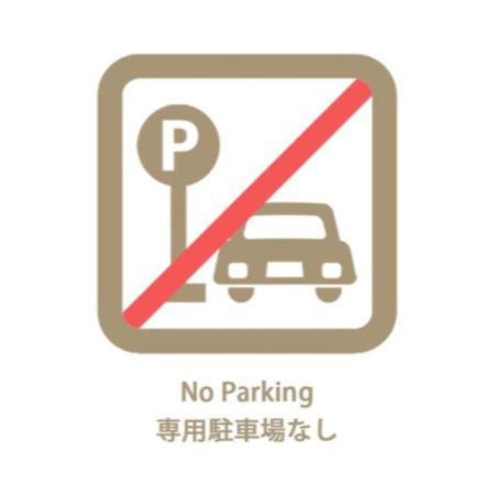 Bhotel Dai3Himawari - Up To 10P 1 Min Peace Park, Wonderful Huge House Hiroshima Eksteriør billede