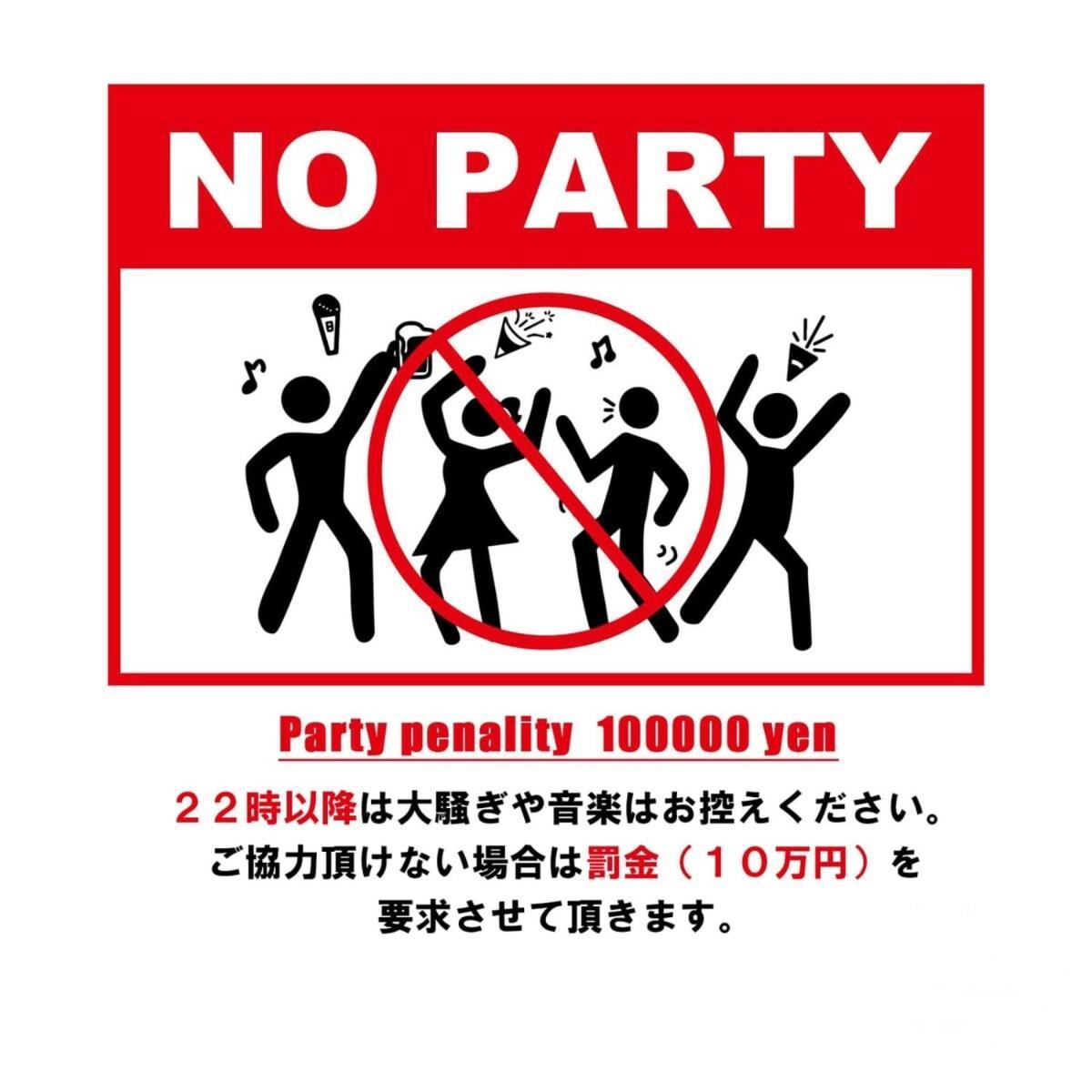 Bhotel Dai3Himawari - Up To 10P 1 Min Peace Park, Wonderful Huge House Hiroshima Eksteriør billede